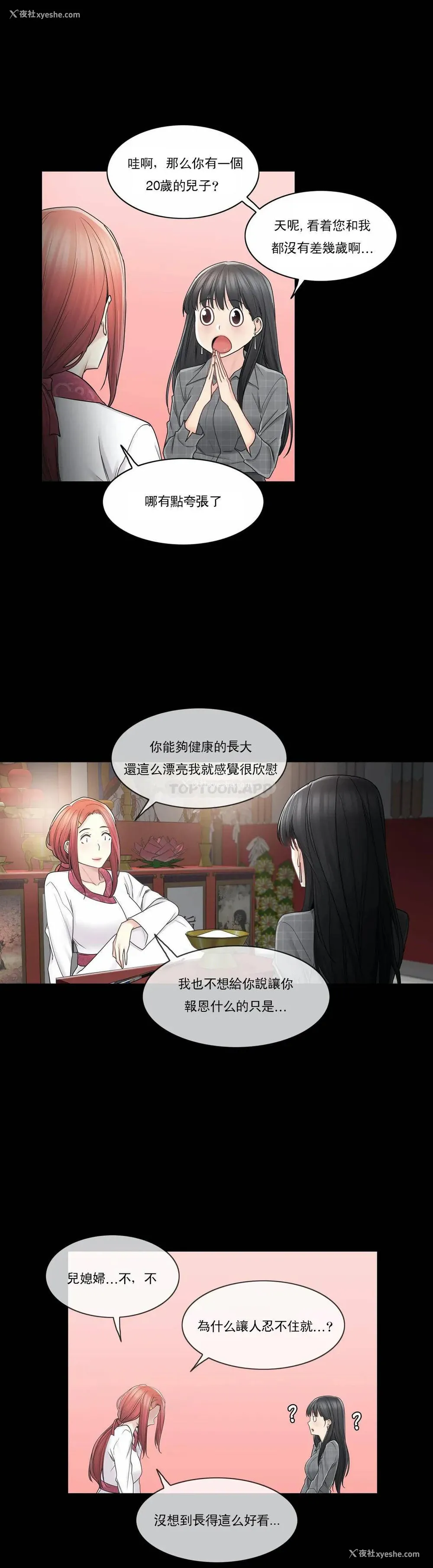 17P - 触摸解封