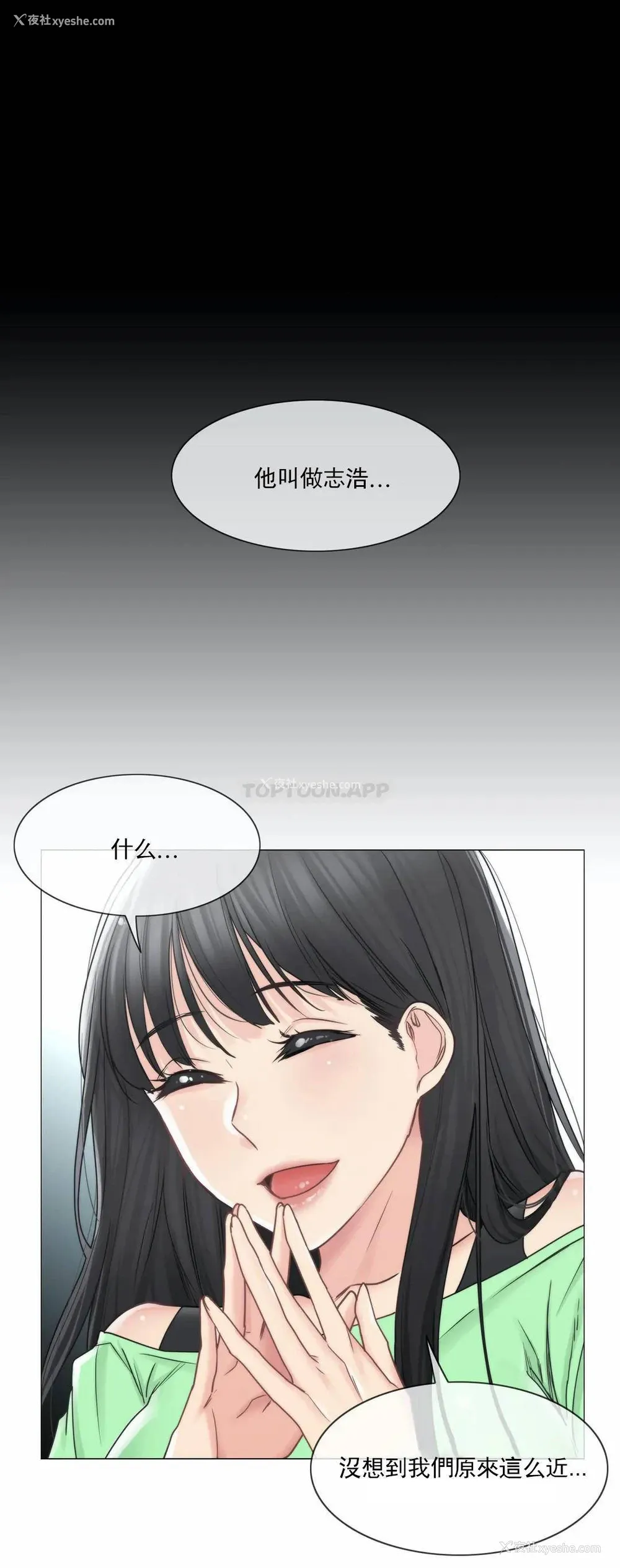 19P - 触摸解封