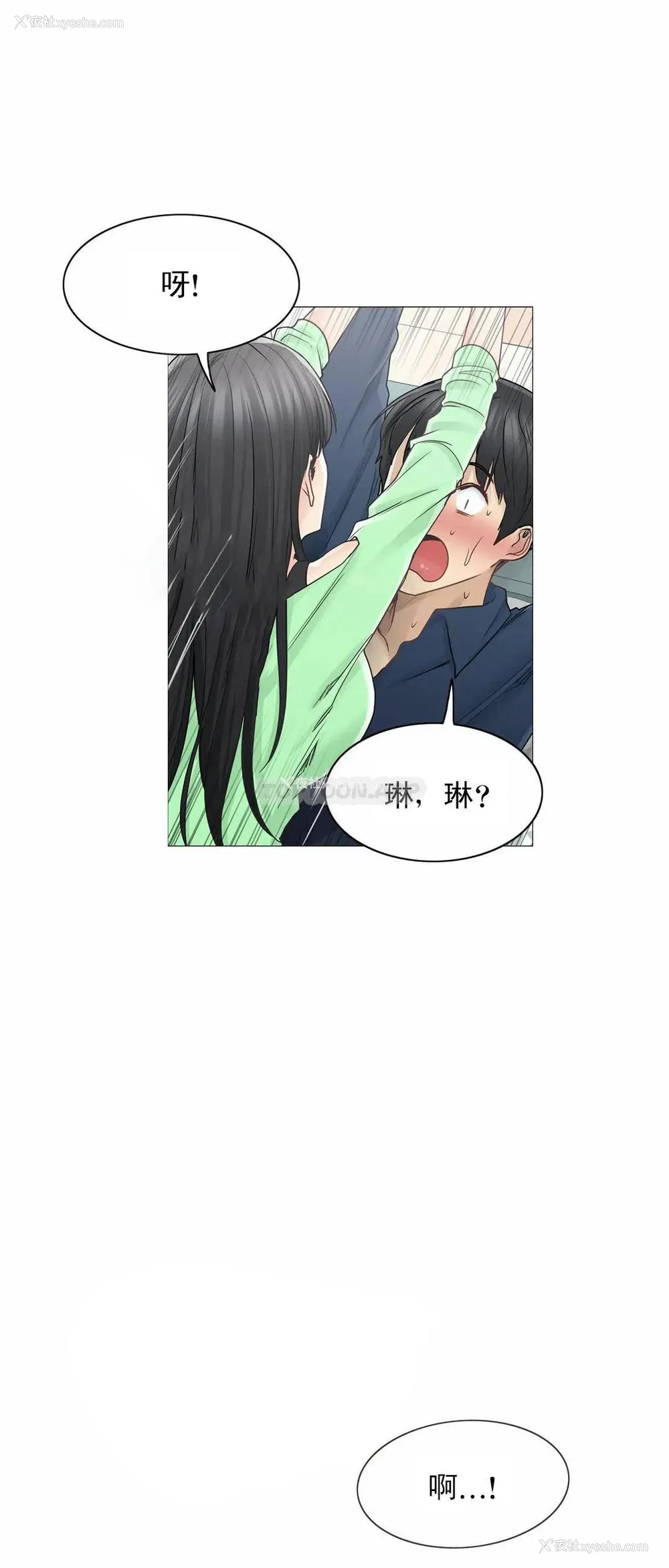 23P - 触摸解封