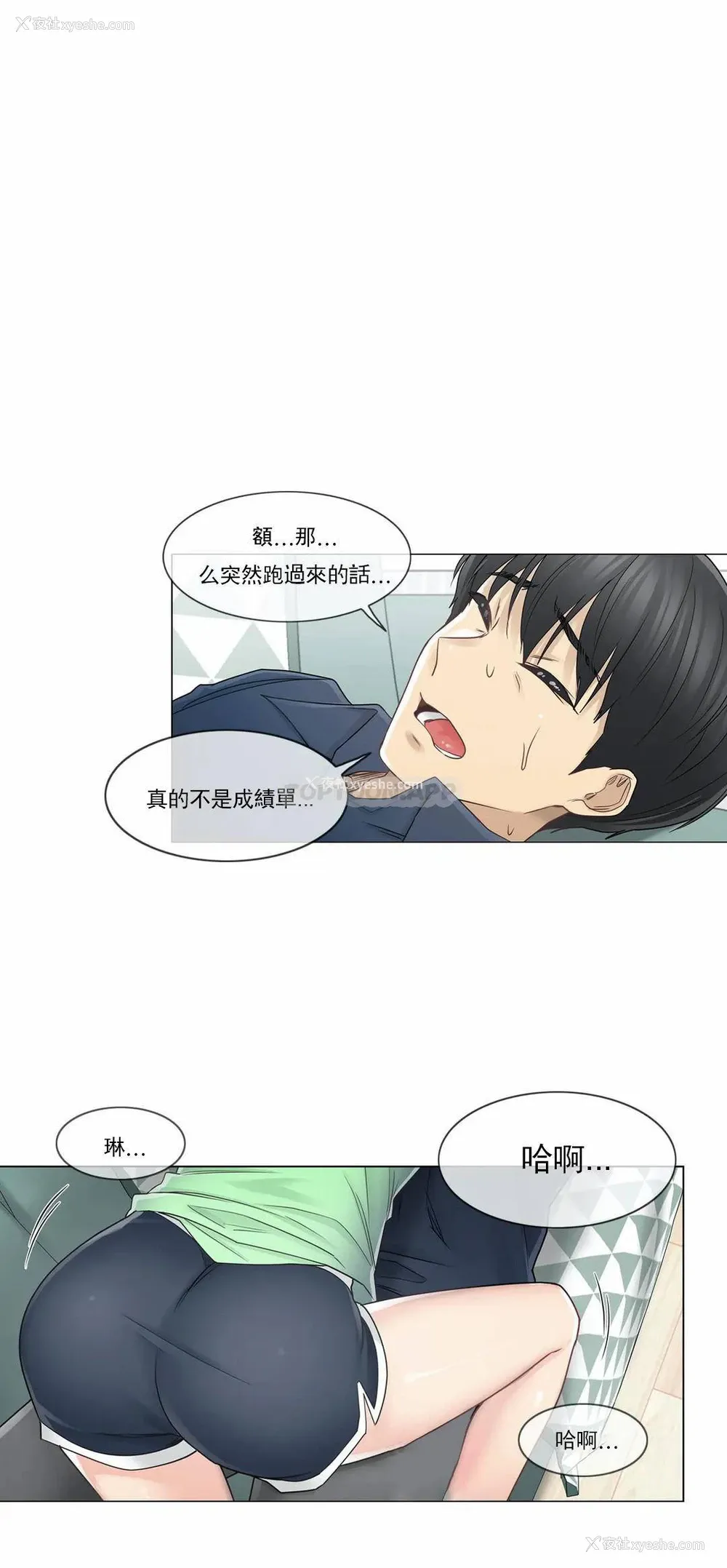24P - 触摸解封
