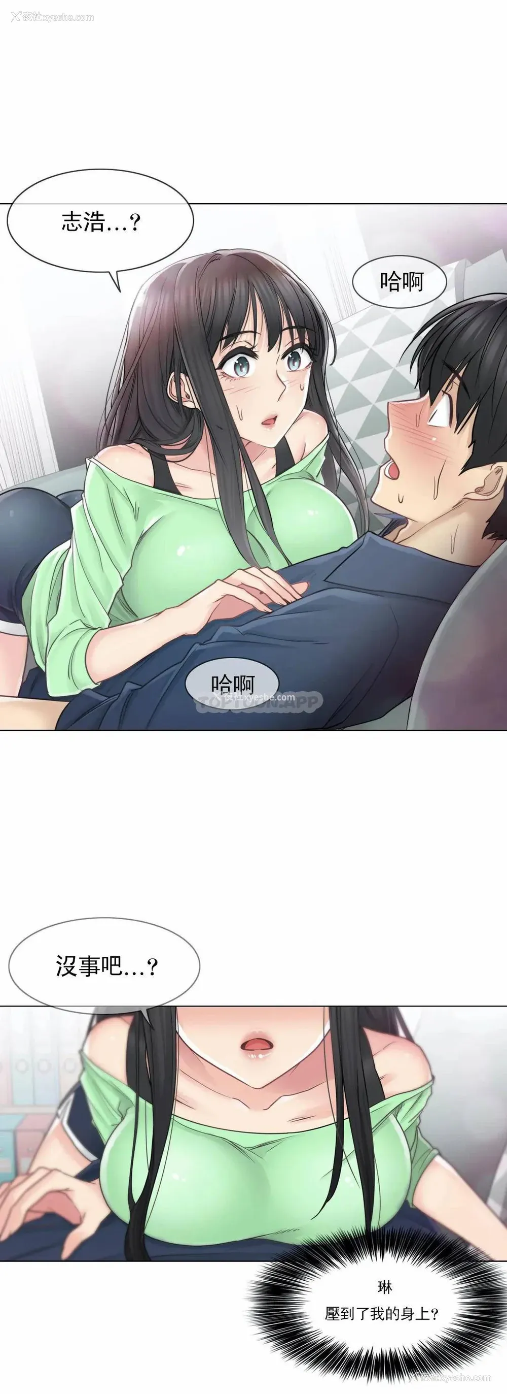 25P - 触摸解封