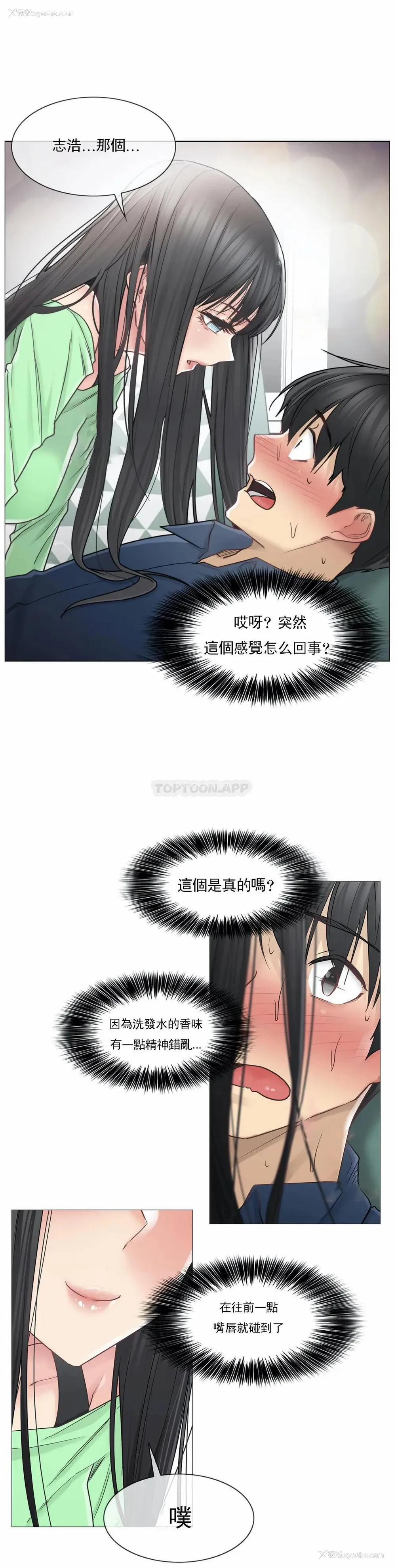 26P - 触摸解封