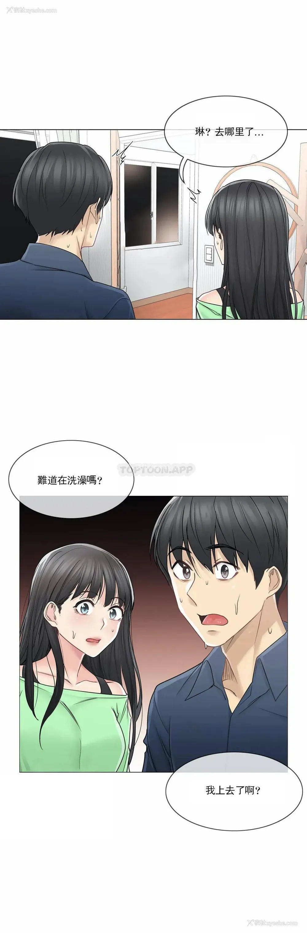 32P - 触摸解封
