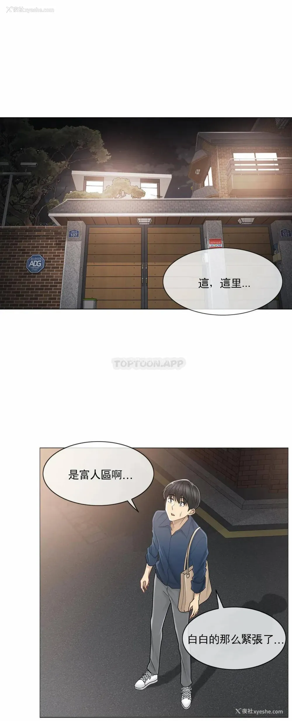 9P - 触摸解封