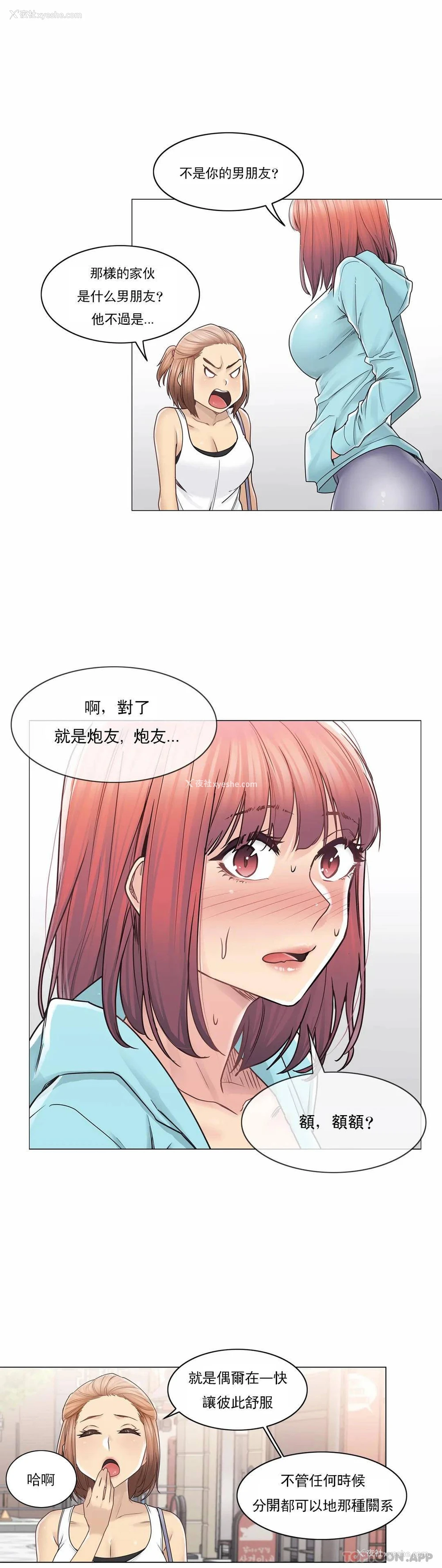 16P - 触摸解封