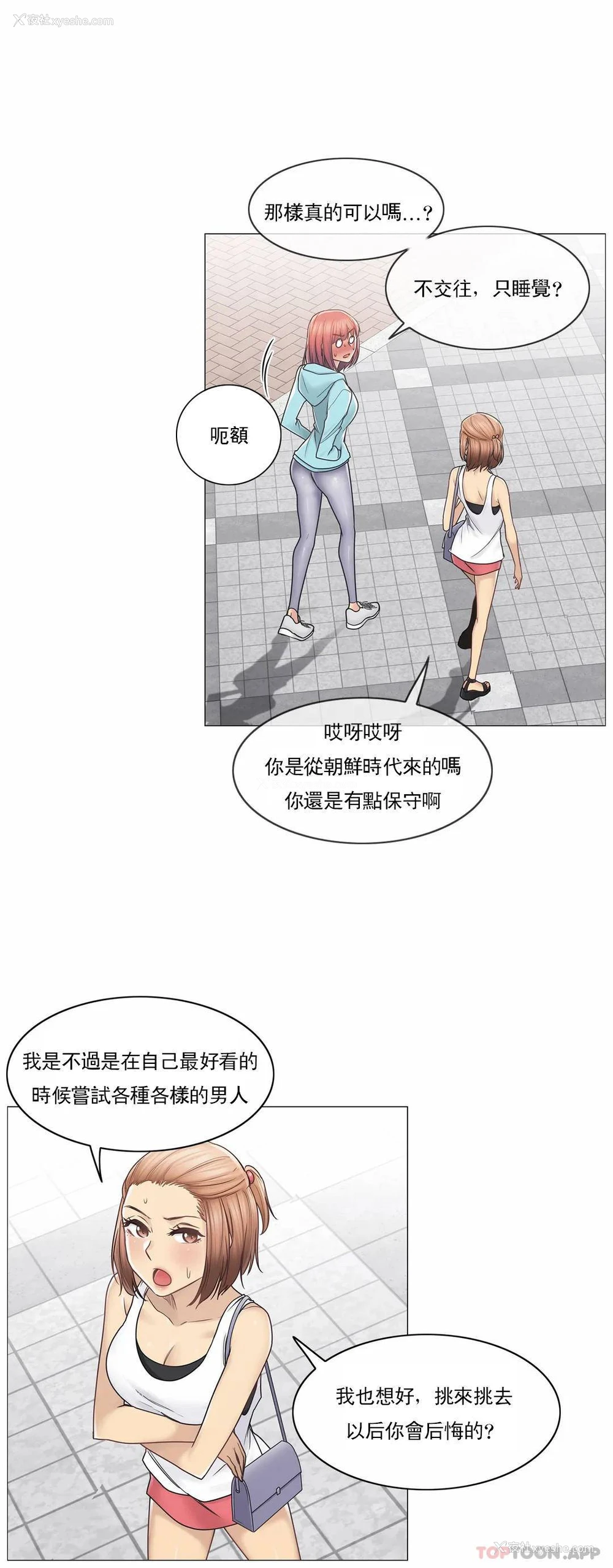 17P - 触摸解封