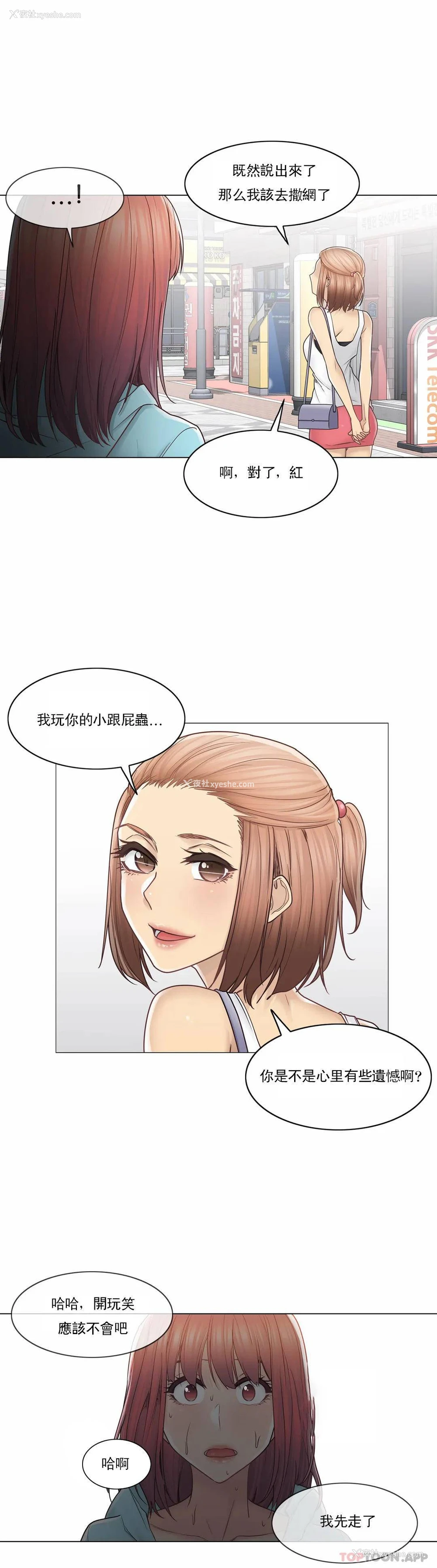 24P - 触摸解封