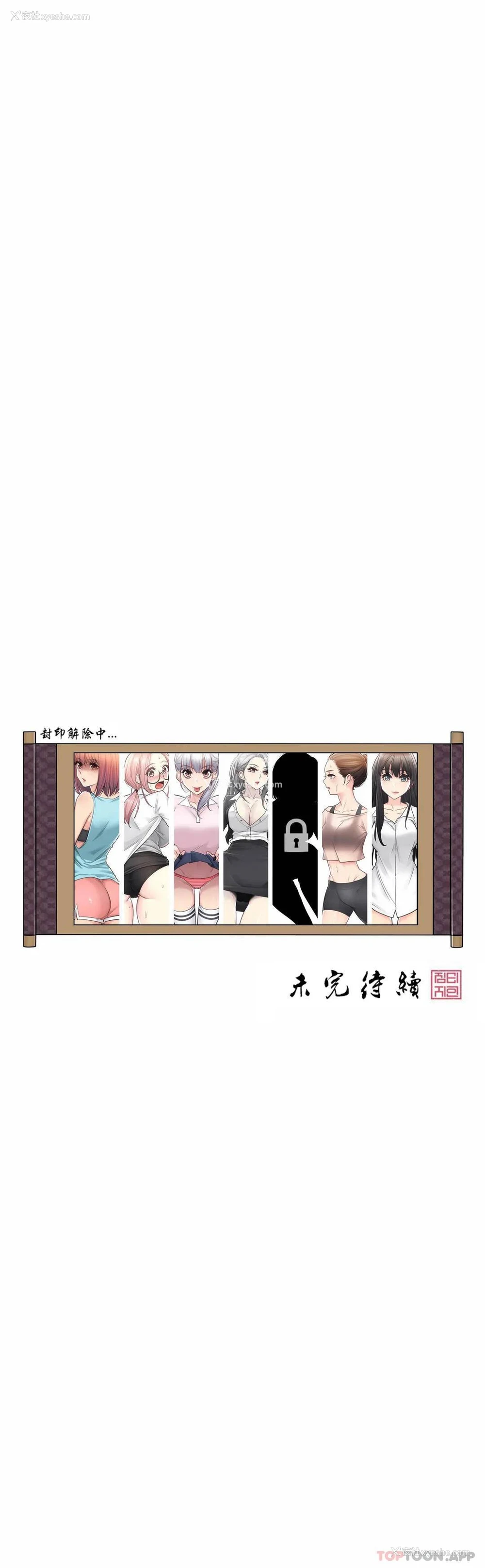 26P - 触摸解封
