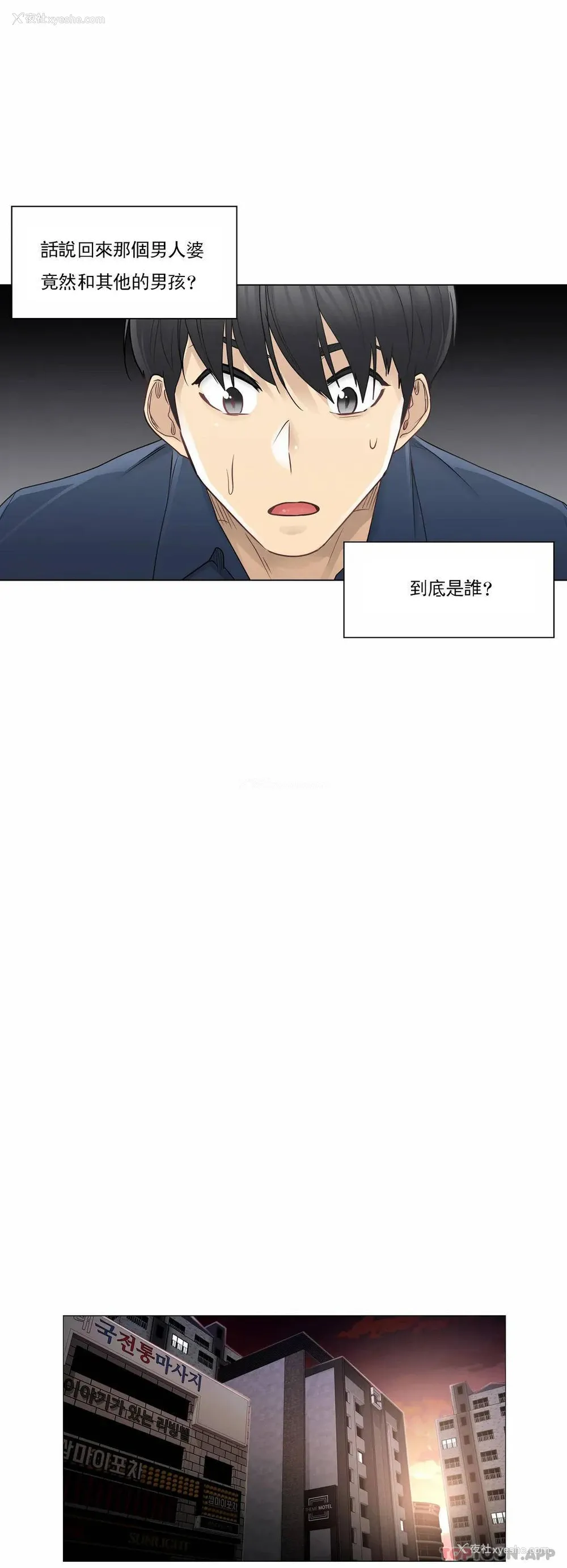7P - 触摸解封