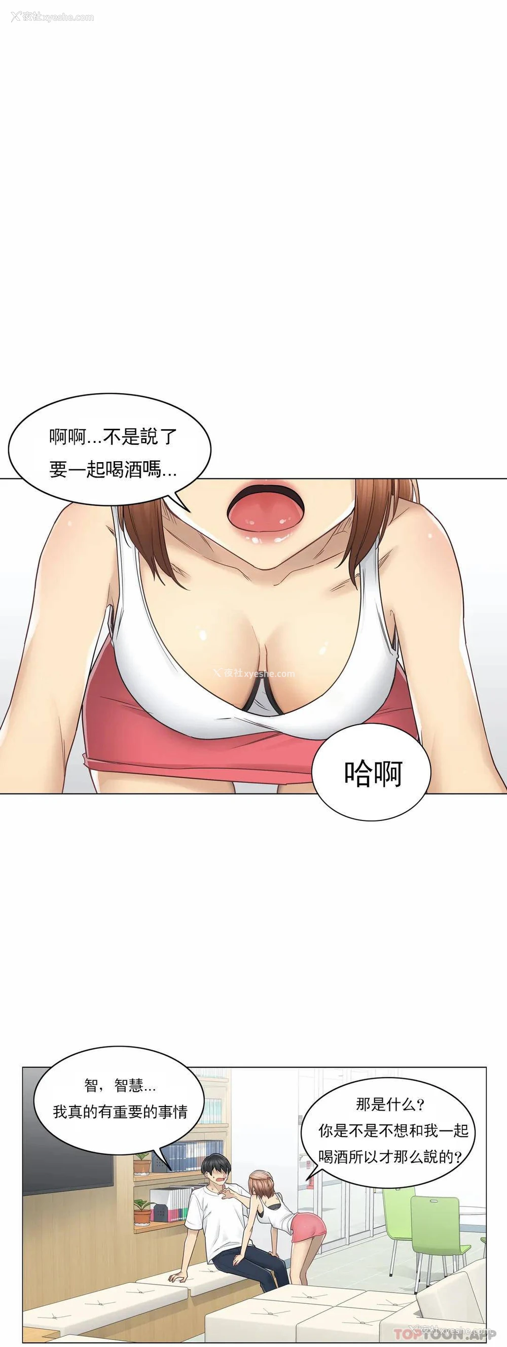 1P - 触摸解封