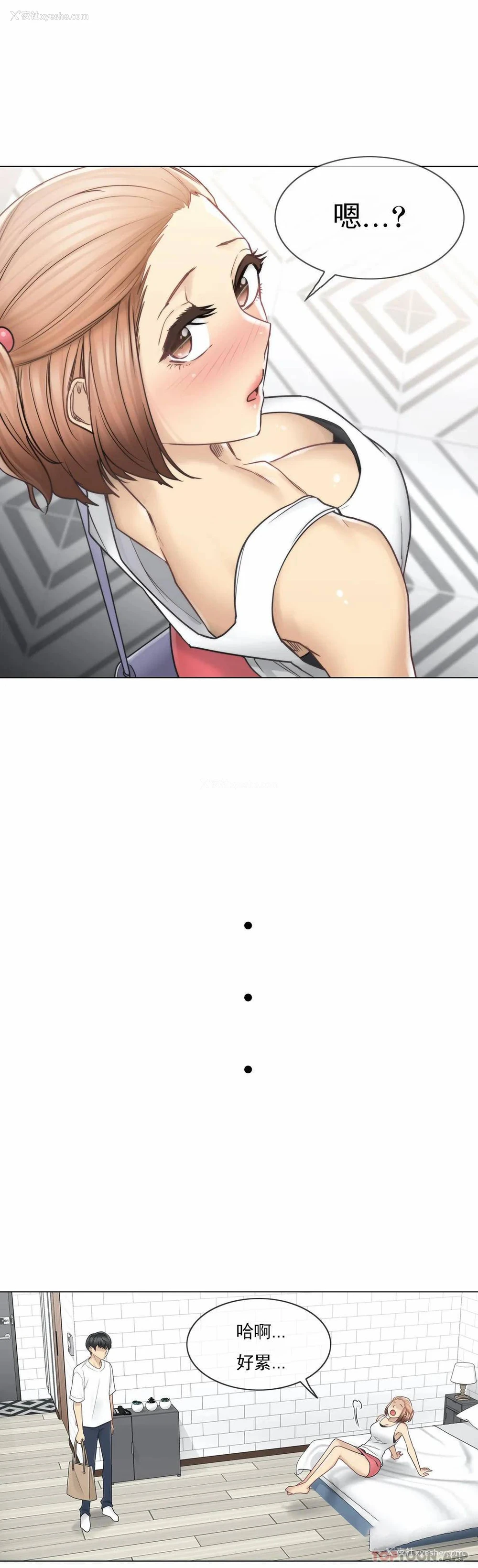 14P - 触摸解封
