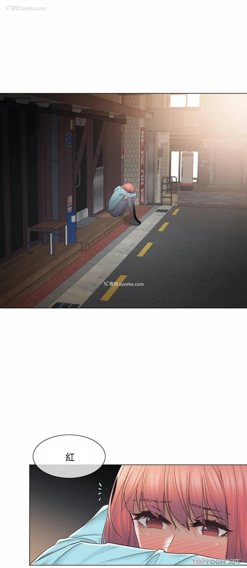 21P - 触摸解封