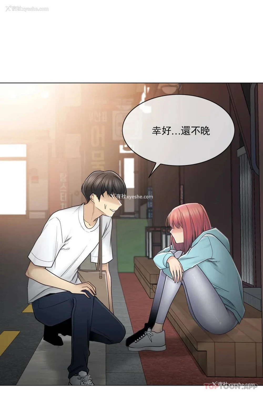22P - 触摸解封