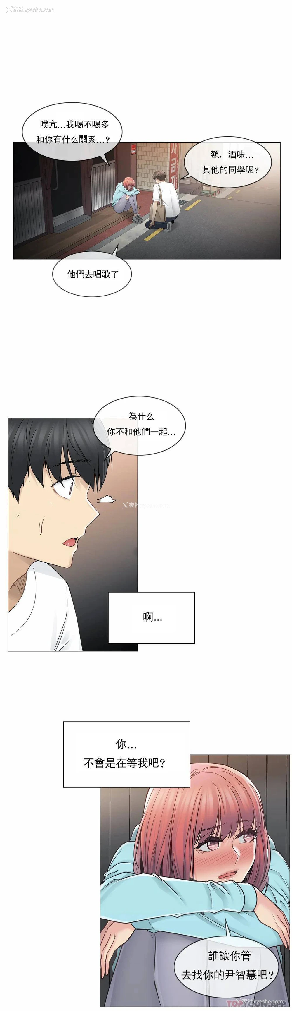 24P - 触摸解封
