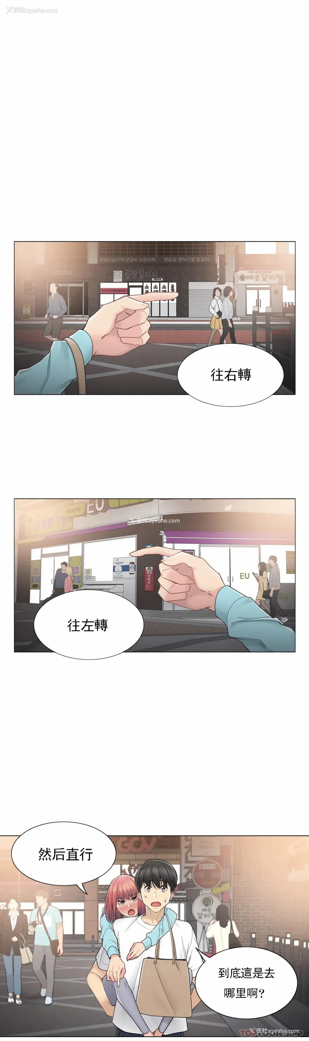 1P - 触摸解封
