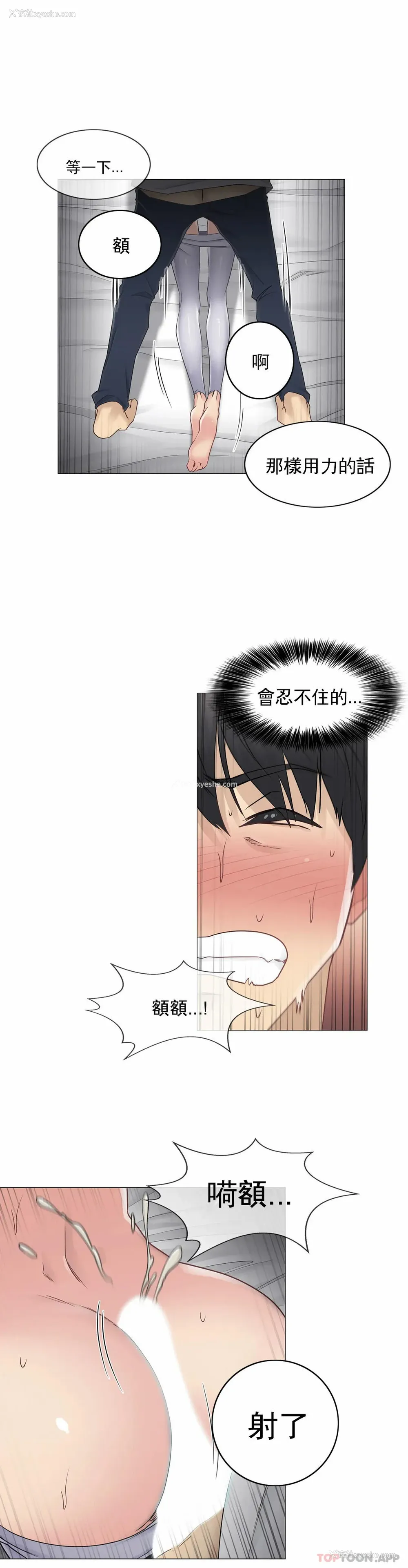 26P - 触摸解封