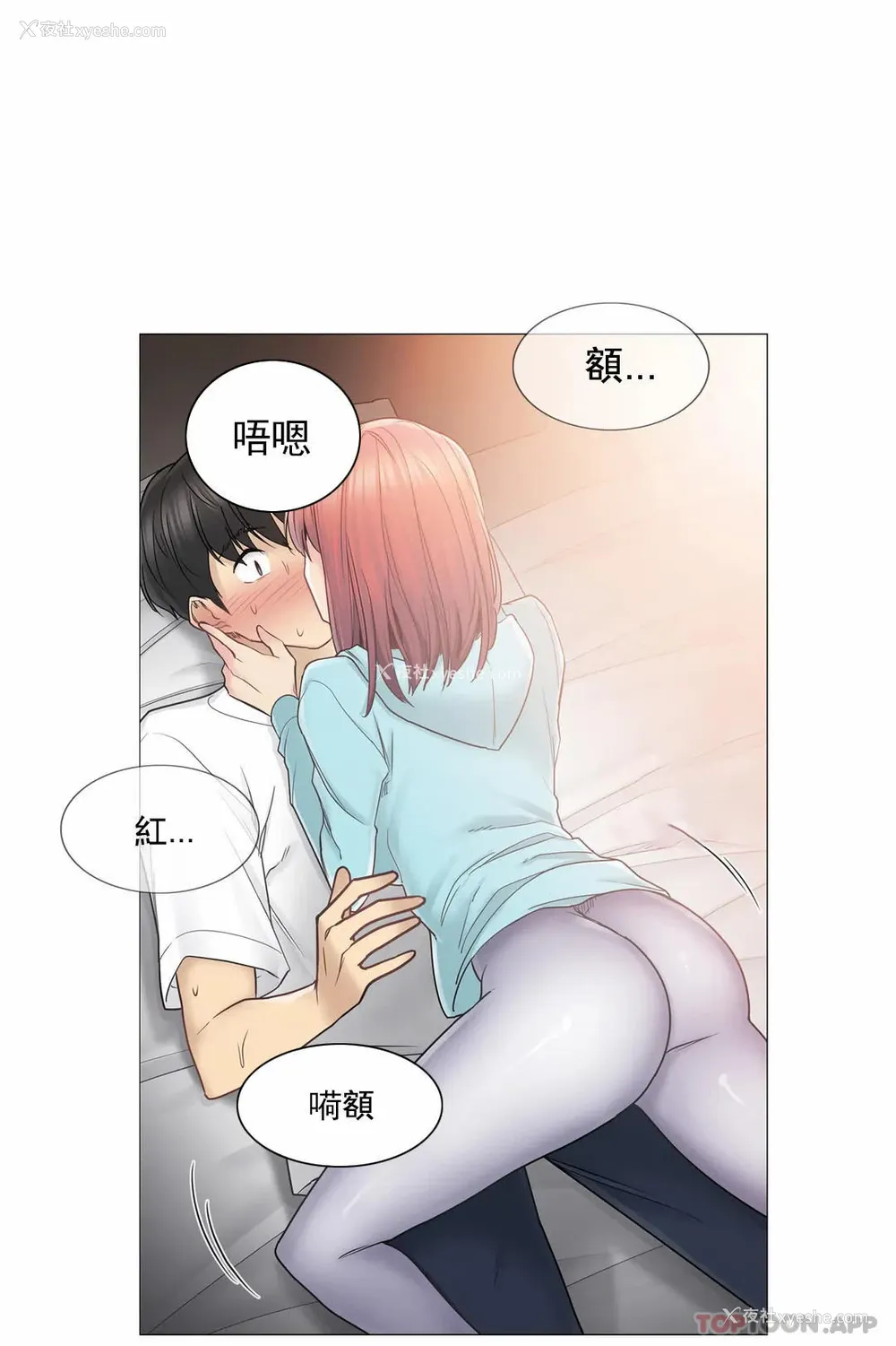 5P - 触摸解封