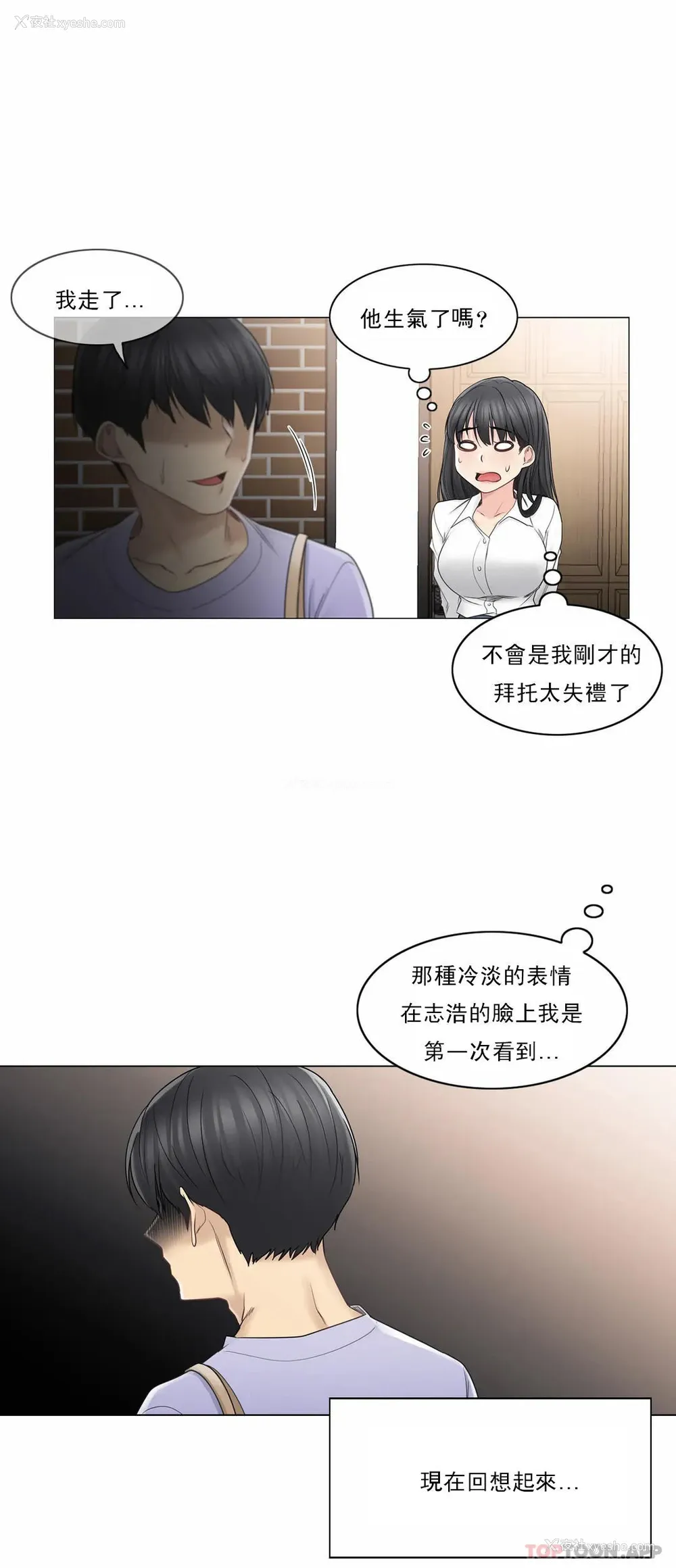 17P - 触摸解封