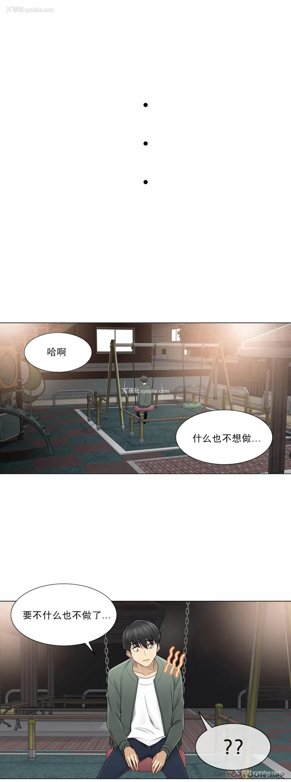 24P - 触摸解封