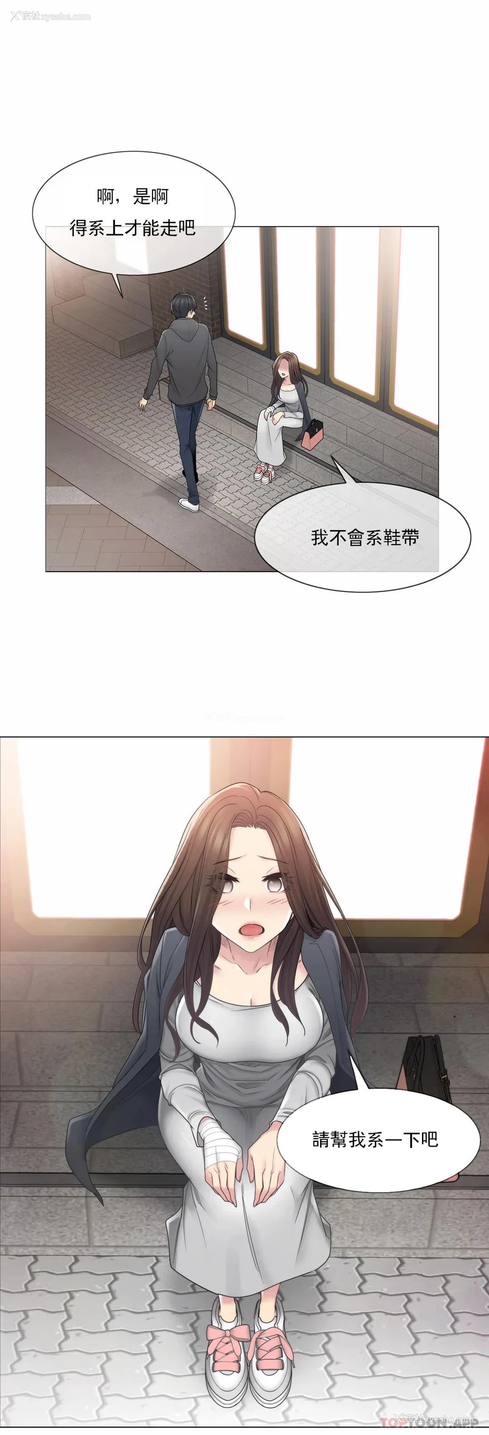 15P - 触摸解封