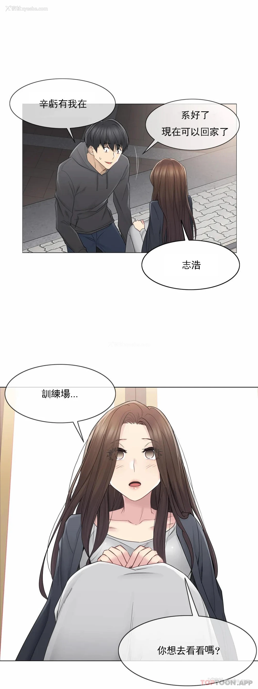 17P - 触摸解封