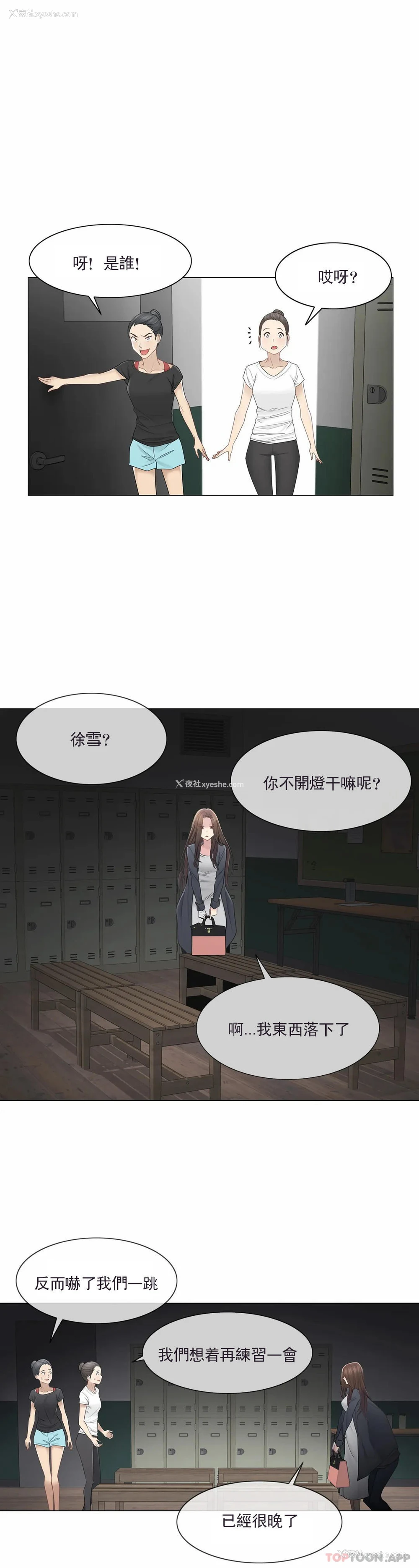 27P - 触摸解封