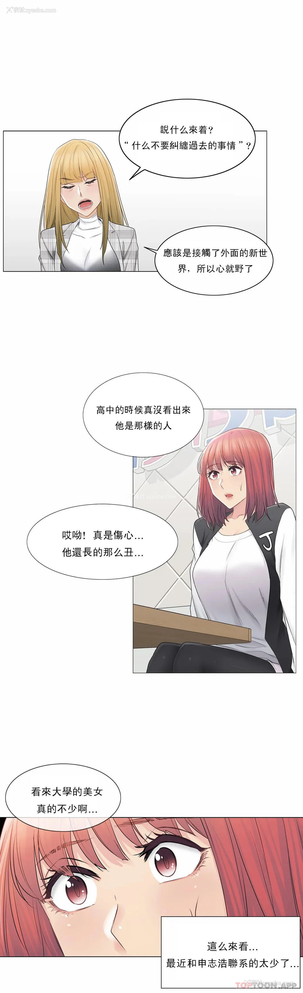 15P - 触摸解封
