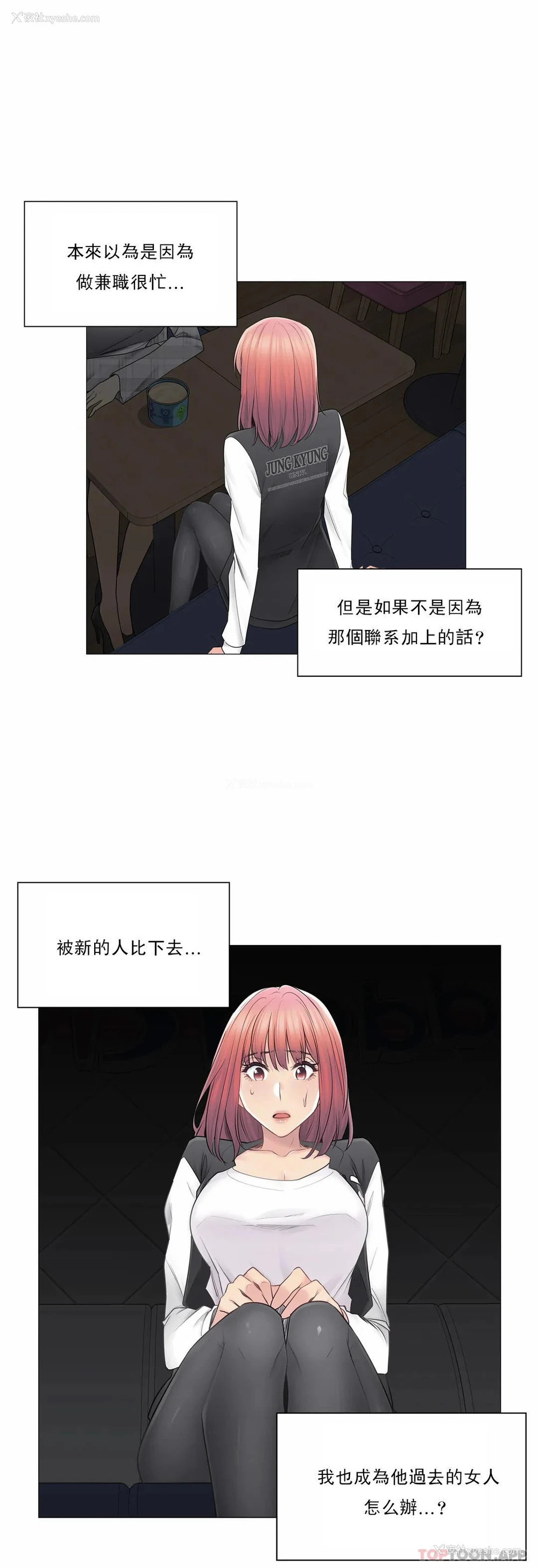 16P - 触摸解封