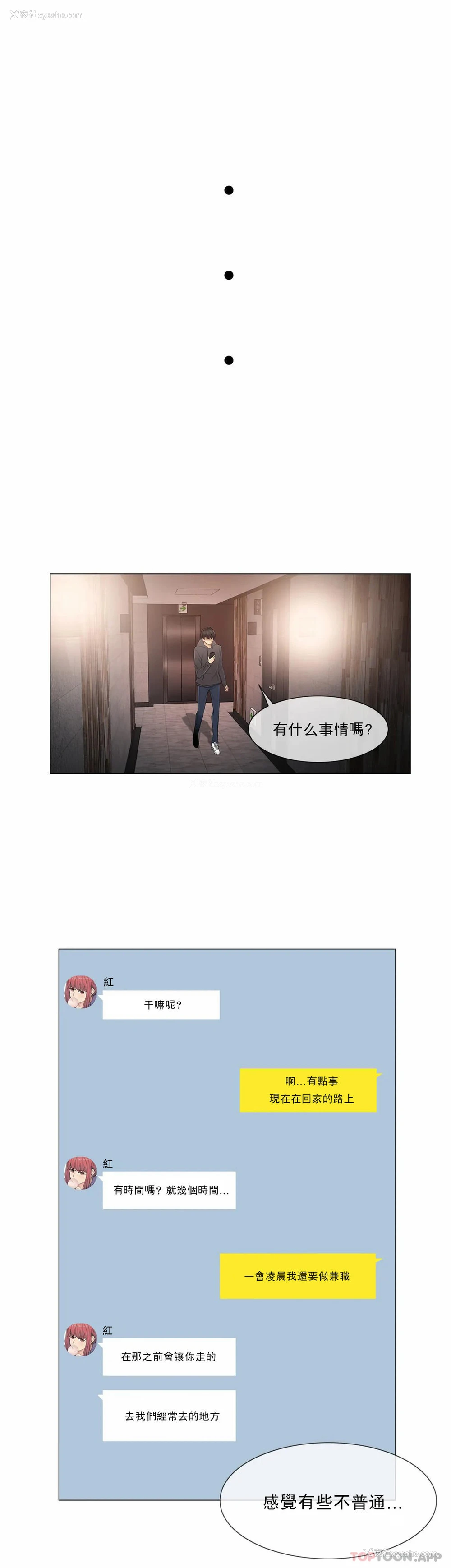 18P - 触摸解封