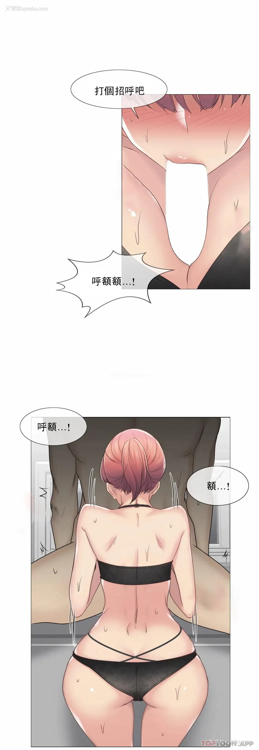 15P - 触摸解封