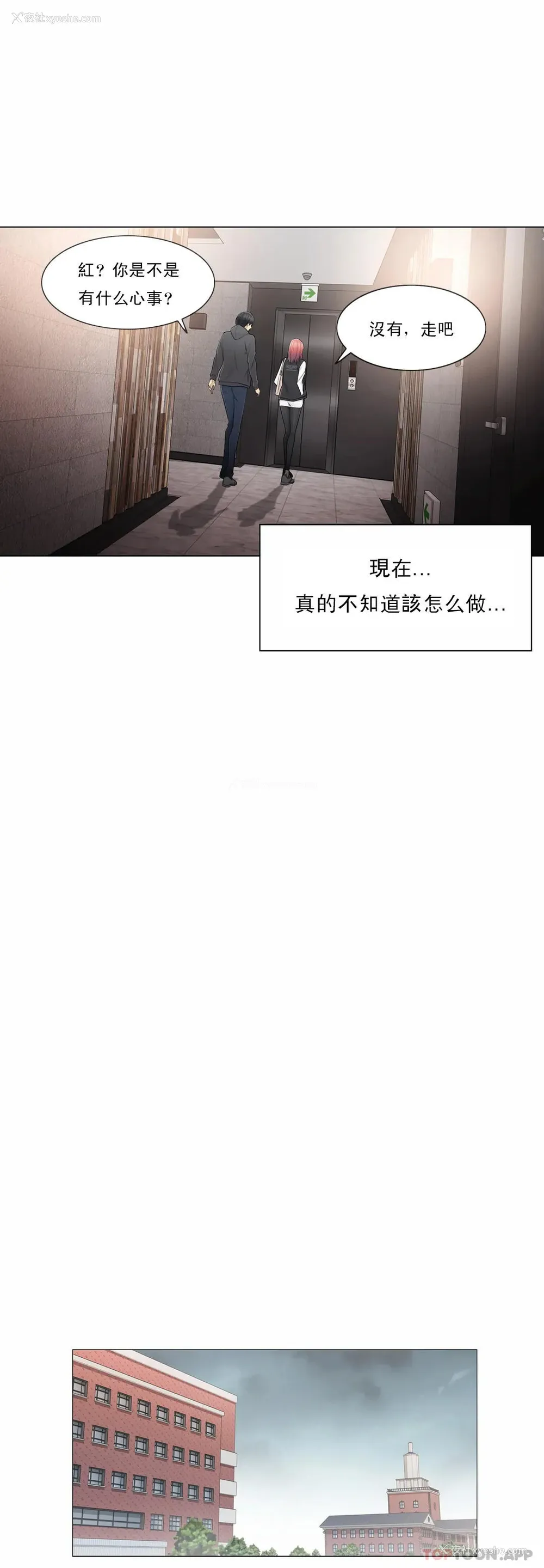 26P - 触摸解封