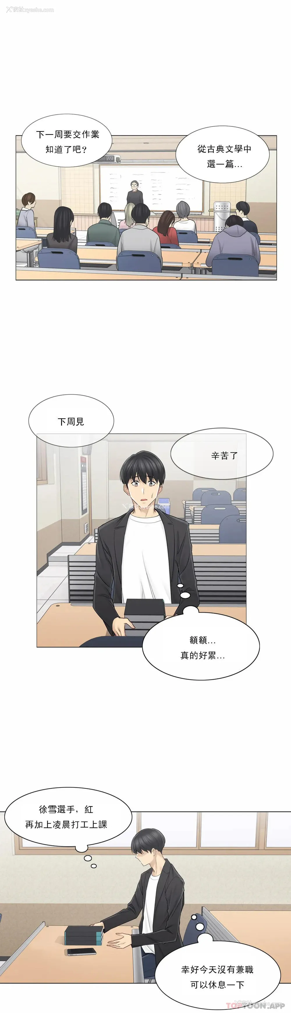 27P - 触摸解封