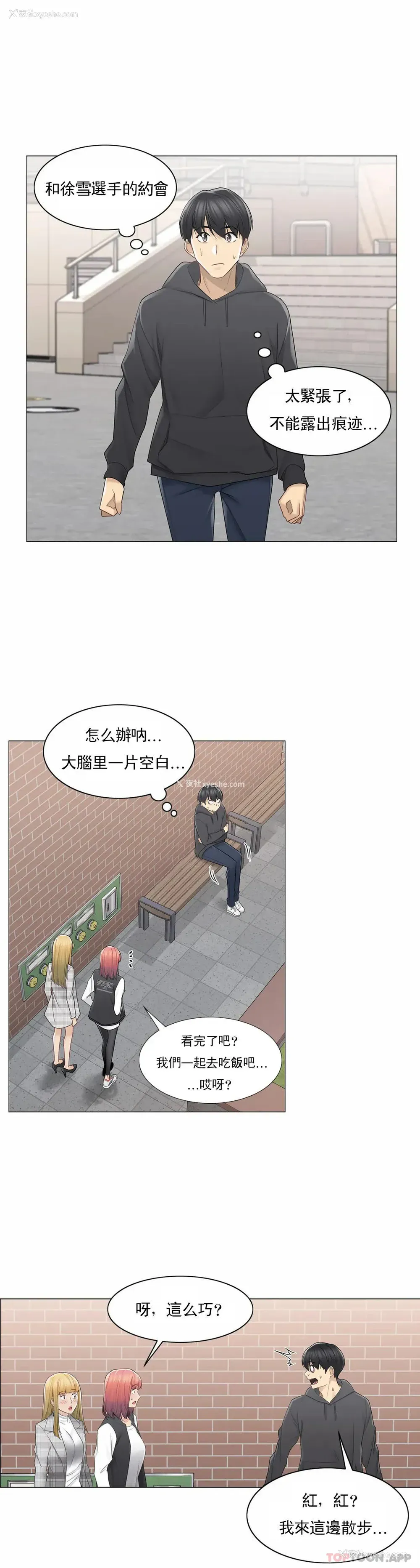 22P - 触摸解封