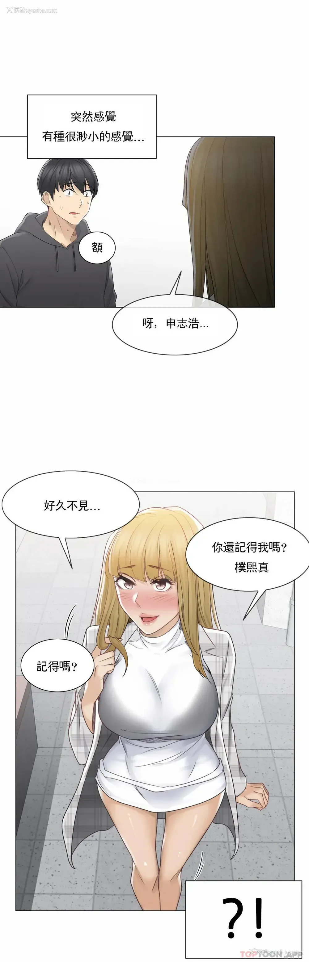 25P - 触摸解封