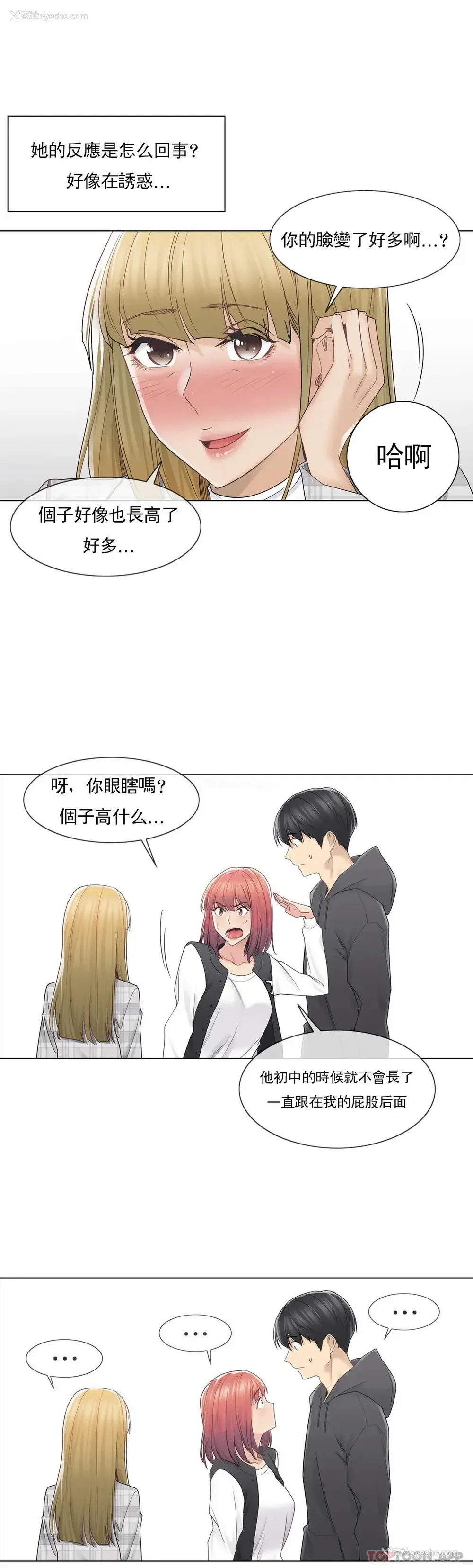 26P - 触摸解封
