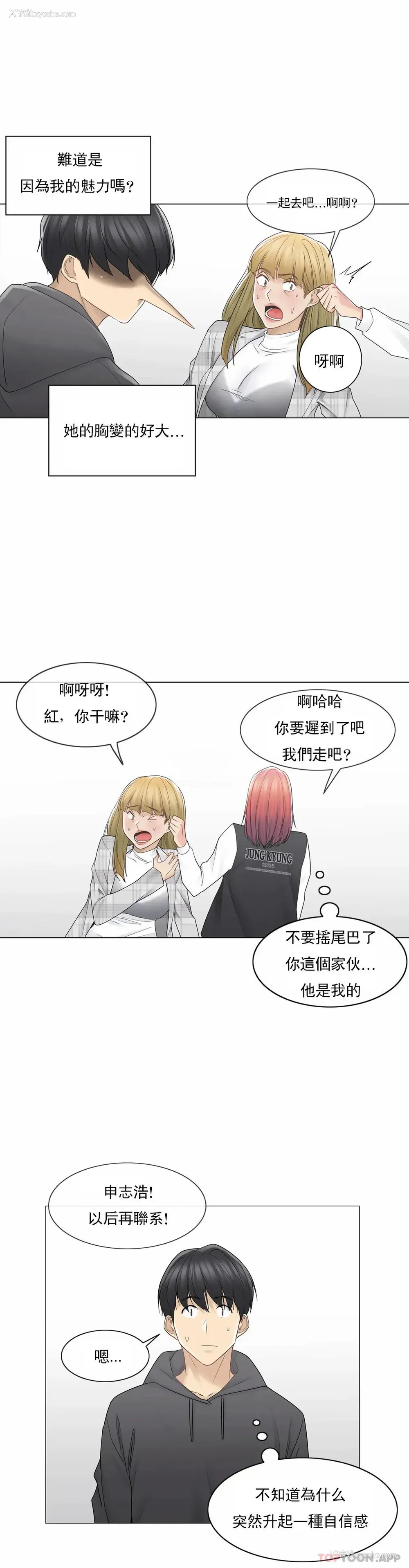 28P - 触摸解封