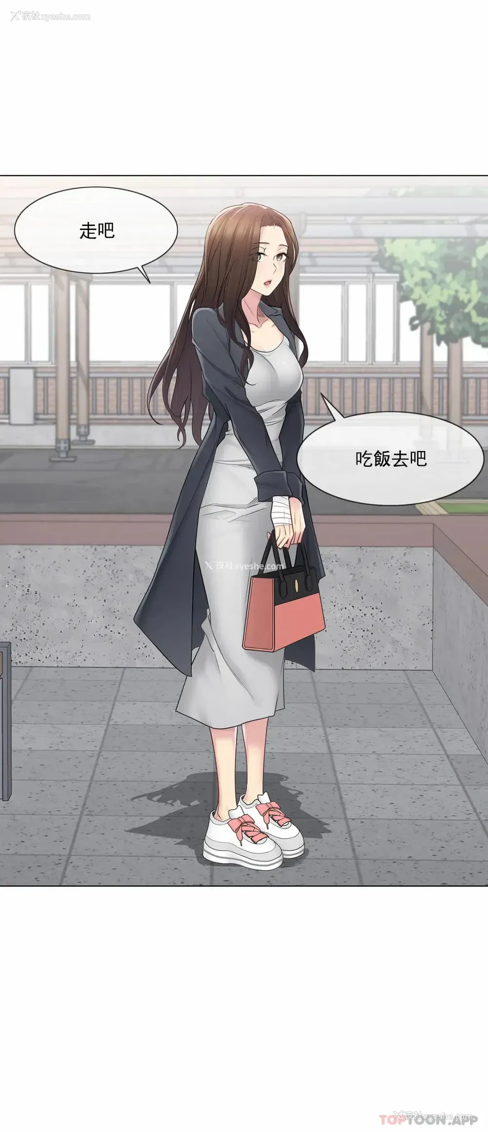 30P - 触摸解封