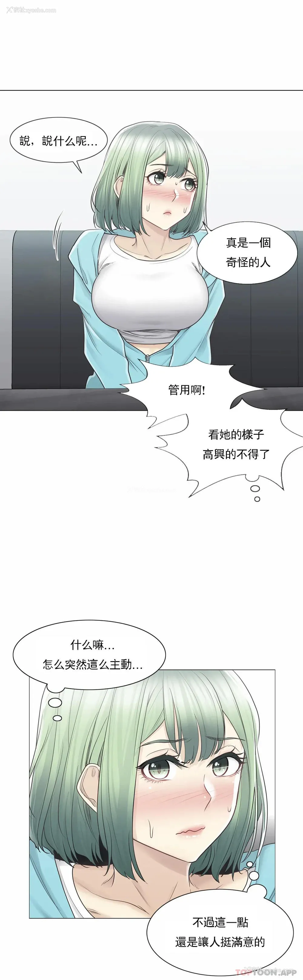 15P - 触摸解封