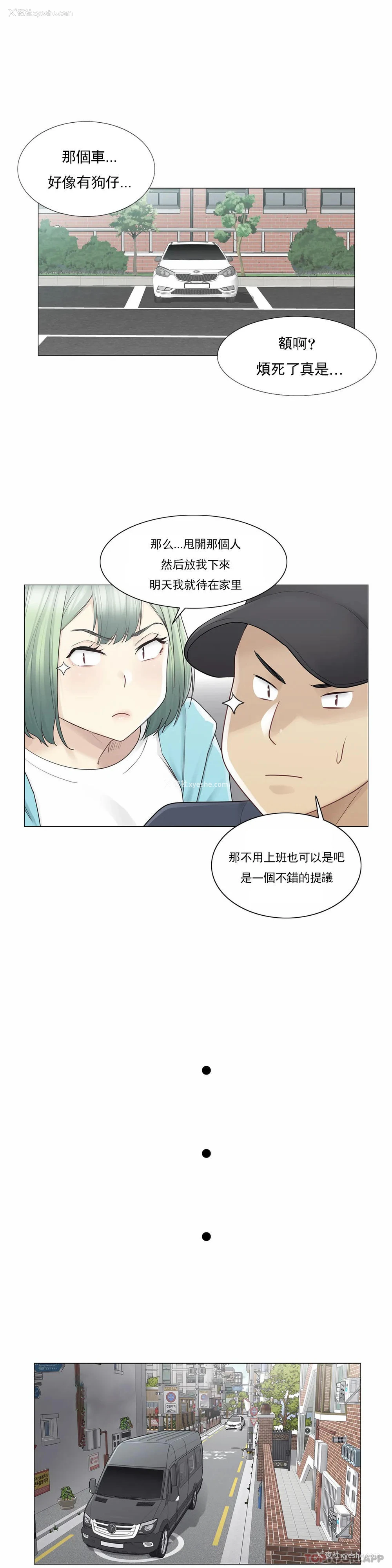17P - 触摸解封