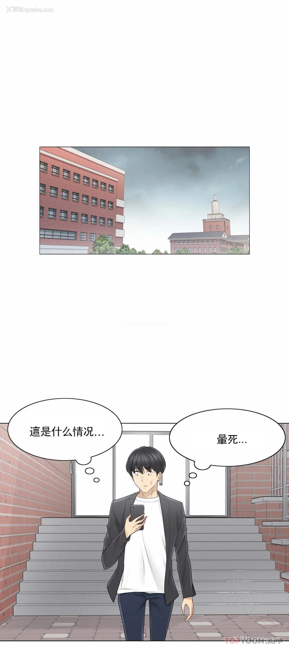 1P - 触摸解封