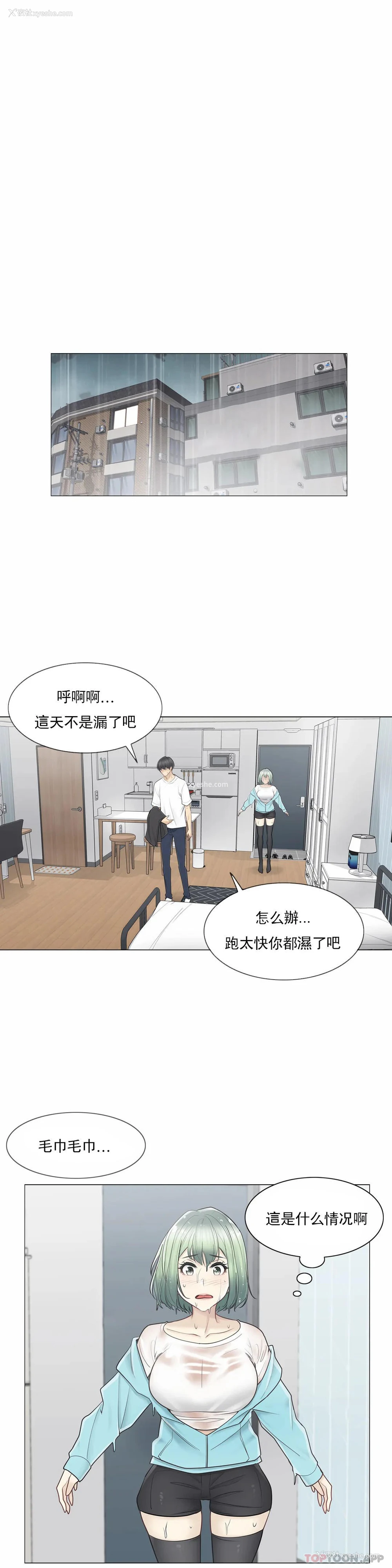 22P - 触摸解封