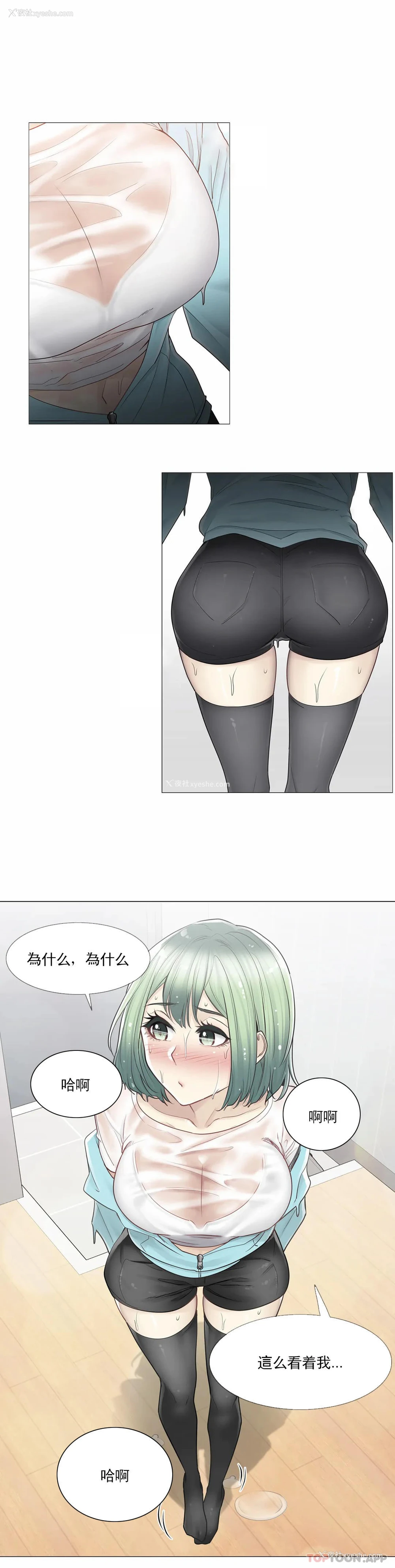 24P - 触摸解封