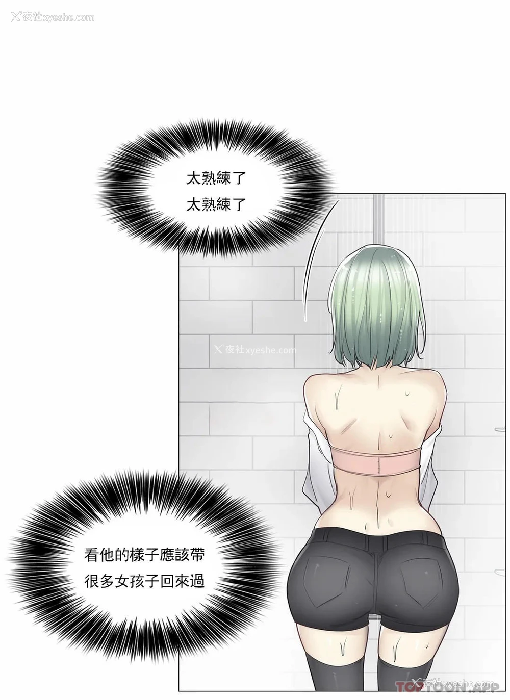 28P - 触摸解封