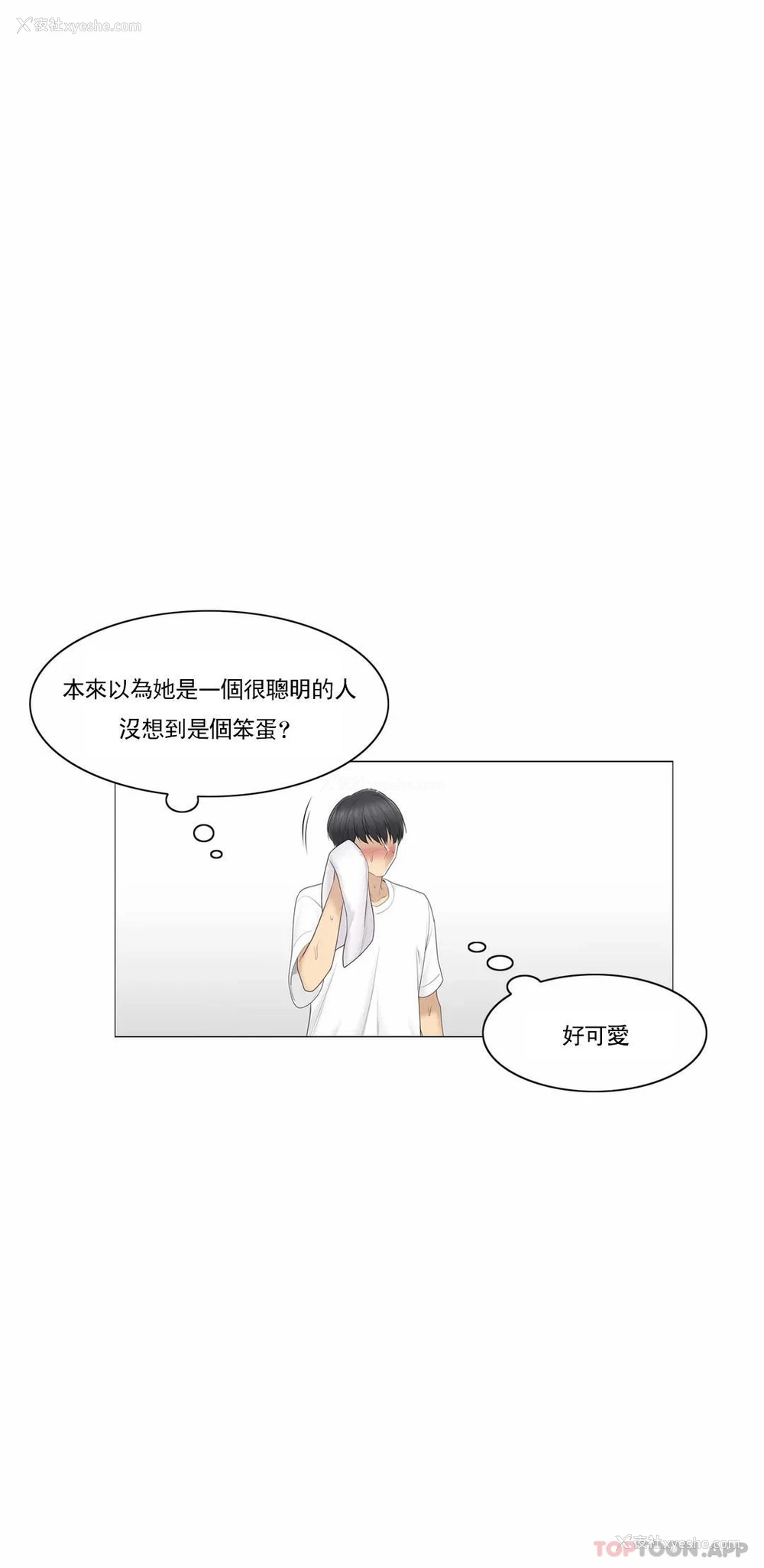30P - 触摸解封