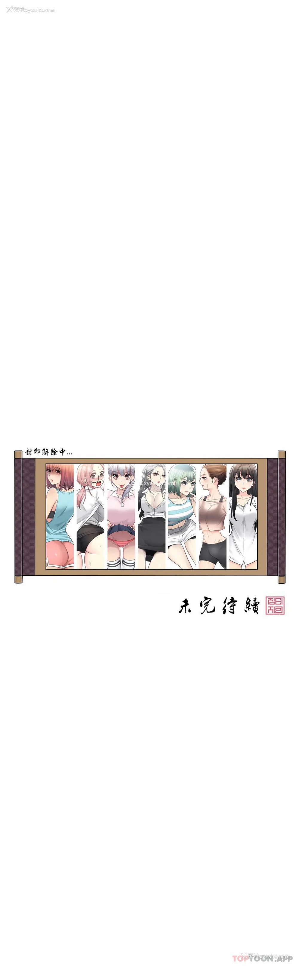 31P - 触摸解封