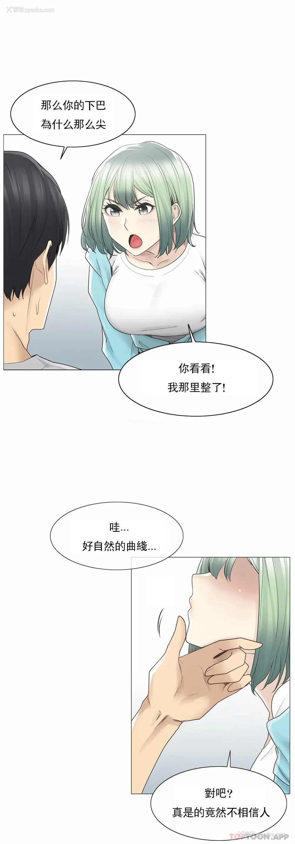 15P - 触摸解封