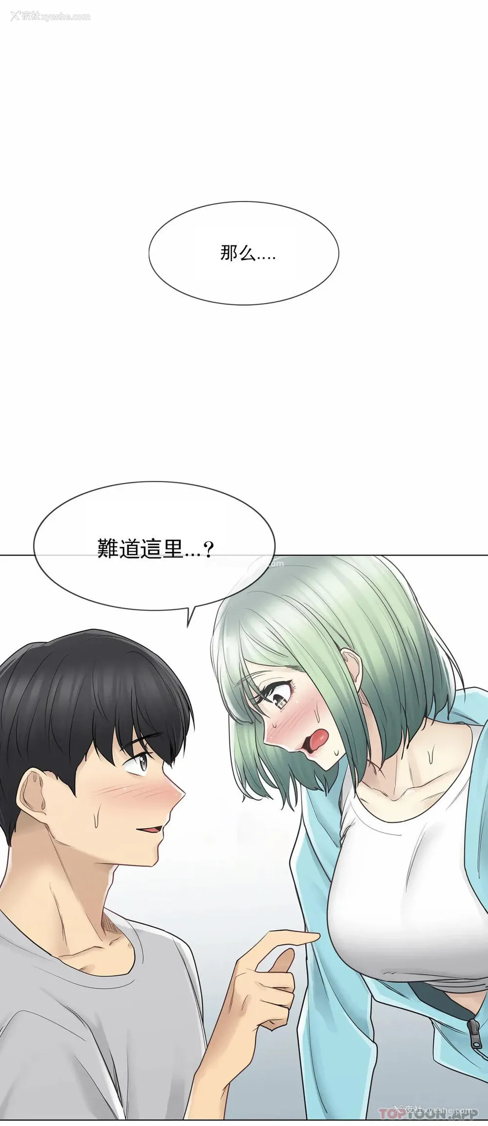 16P - 触摸解封