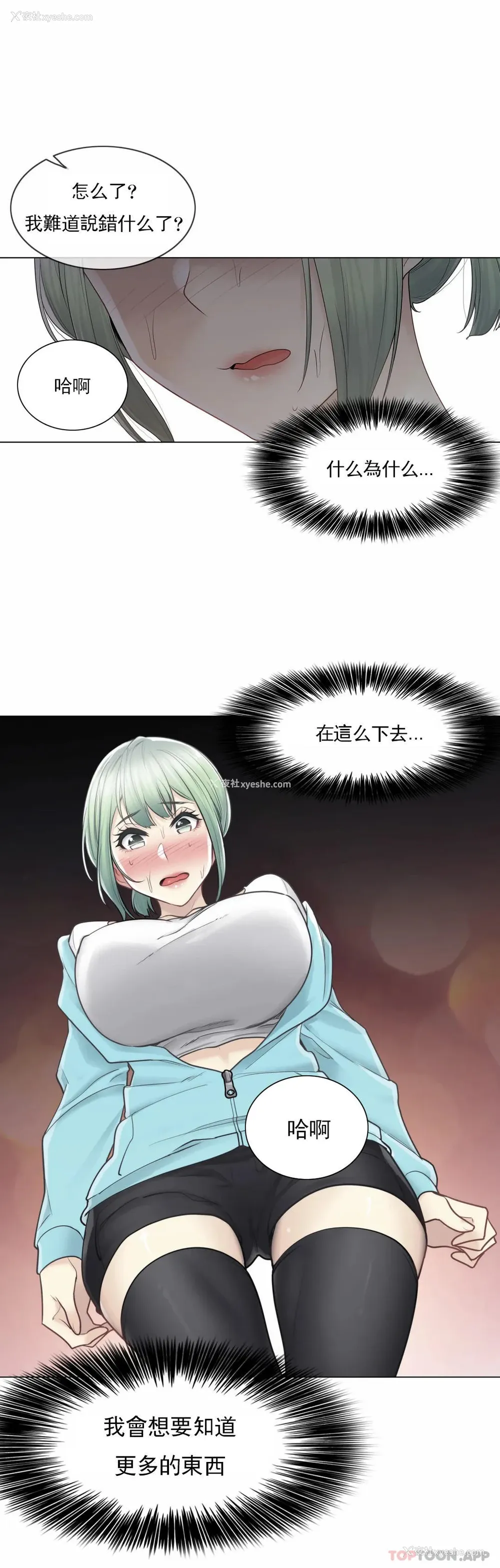 28P - 触摸解封