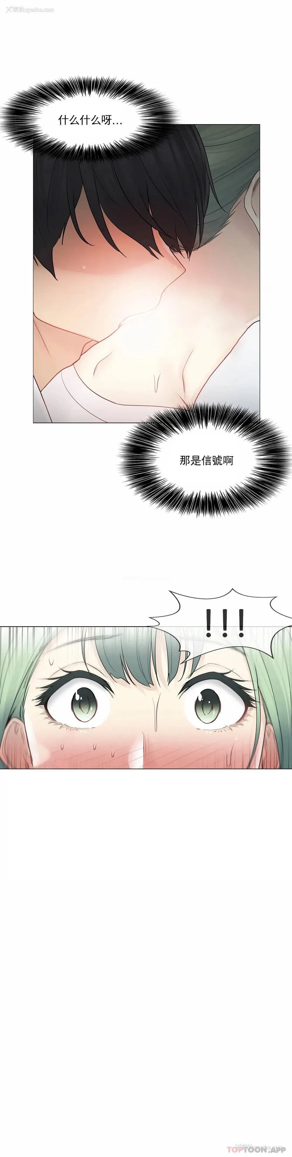 32P - 触摸解封