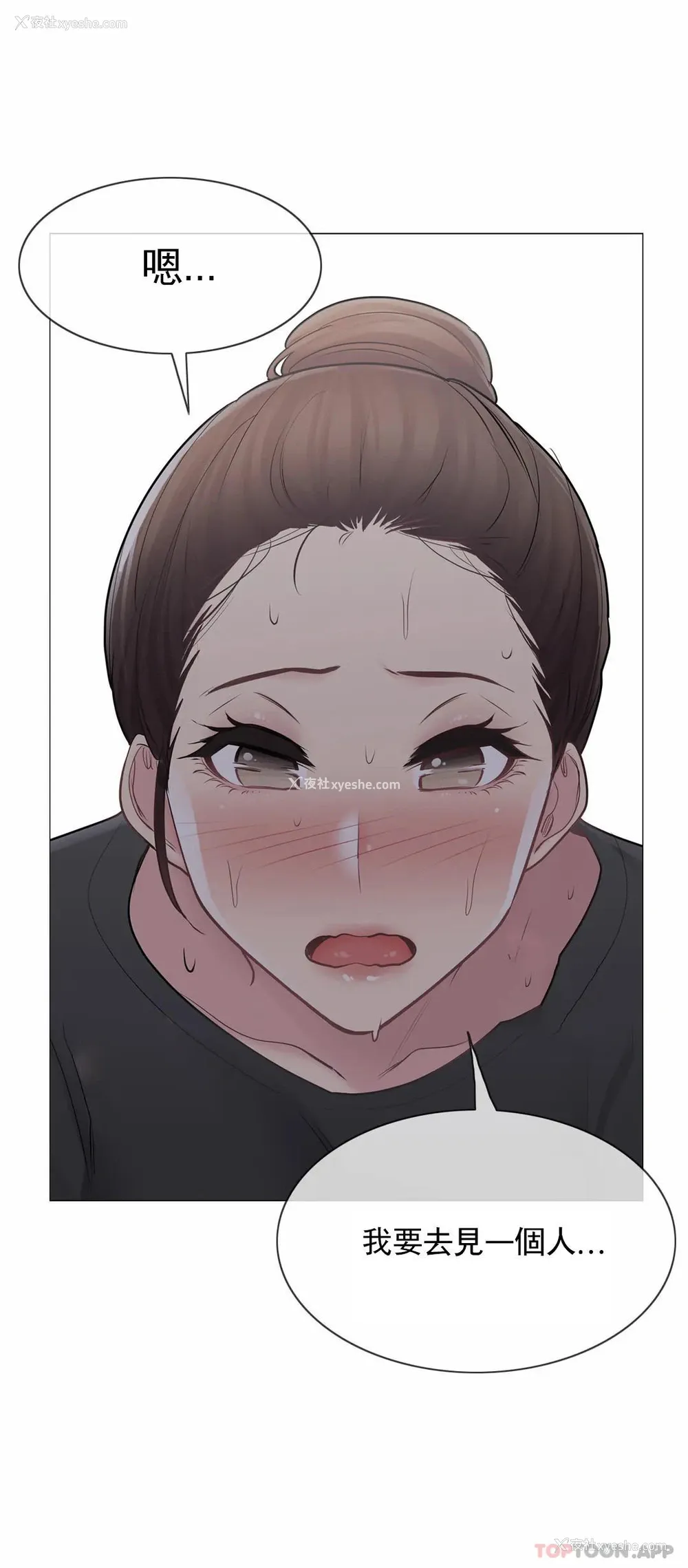 39P - 触摸解封